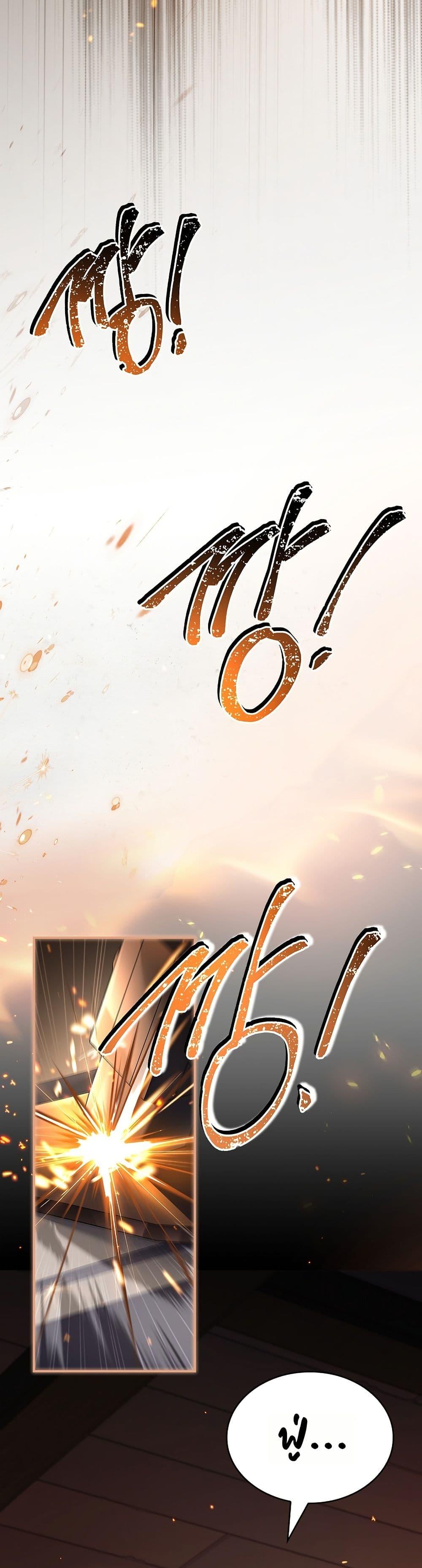 Manga-lc-com อ่านมังงะ อ่านการ์ตูน ออนไลน์ ฟรี To Hell with Being Heir, I’m going to Heal ตอนที่ 1 2 3 4 5 6 7 8 9 10 11 12 13 14 ฟรี ไม่มีโฆษณา Manga-lc - อ่าน มังงะ อ่าน การ์ตูน ออนไลน์ อ่านมังงะ ฟรี