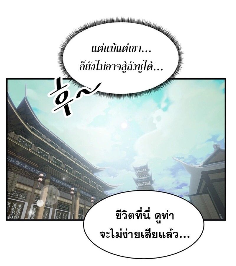 Manga-lc-com อ่านมังงะ อ่านการ์ตูน ออนไลน์ ฟรี The Best Martial Arts Instructor In The World ตอนที่ 1 2 3 4 5 6 7 8 9 10 11 12 13 14 ฟรี ไม่มีโฆษณา Manga-lc - อ่าน มังงะ อ่าน การ์ตูน ออนไลน์ อ่านมังงะ ฟรี