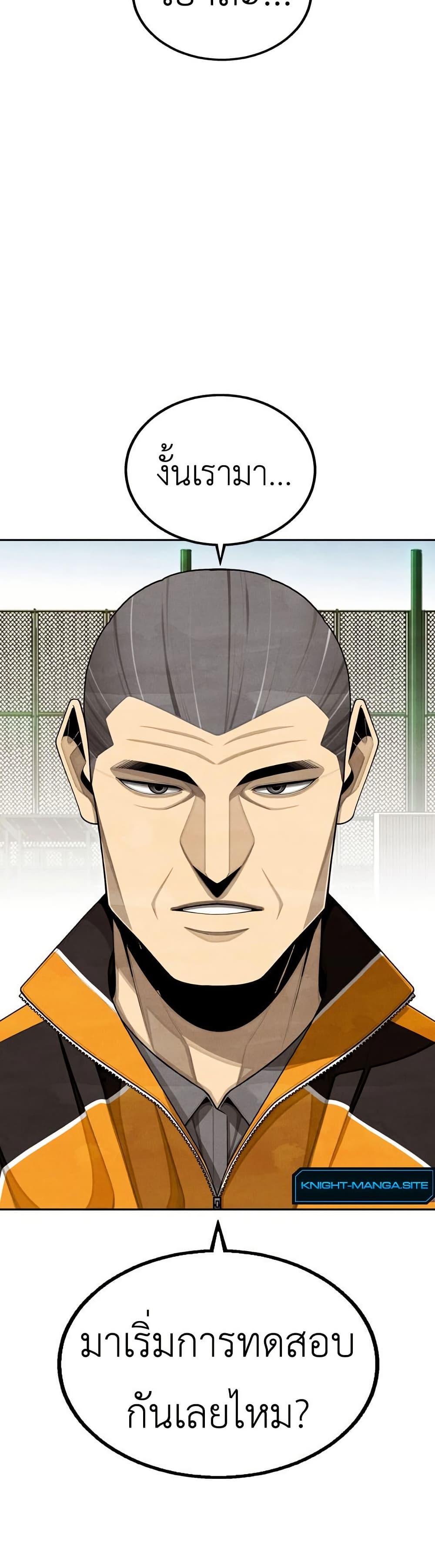 Manga-lc-com อ่านมังงะ อ่านการ์ตูน ออนไลน์ ฟรี Not Over ตอนที่ 1 2 3 4 5 6 7 8 9 10 11 12 13 14 ฟรี ไม่มีโฆษณา Manga-lc - อ่าน มังงะ อ่าน การ์ตูน ออนไลน์ อ่านมังงะ ฟรี