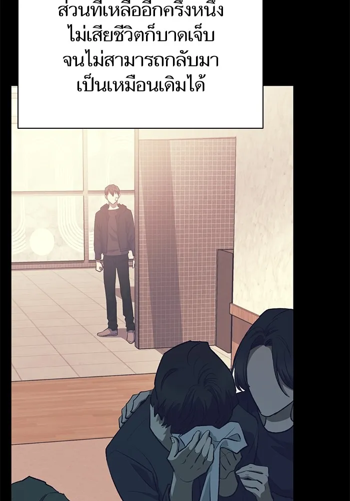 My S-Class Hunters ตอนที่ 105 อริเก่าที่กลับมาเจอกัน รูปที่ 55