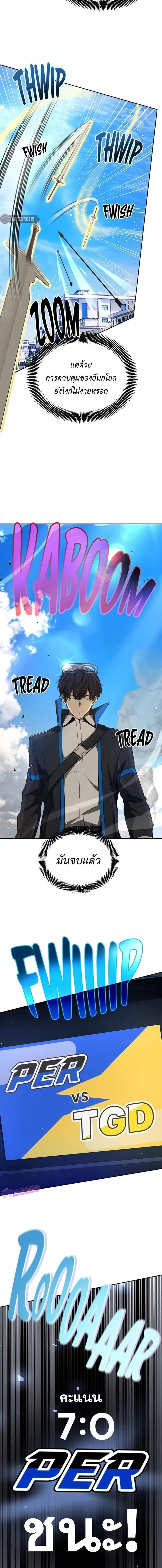 Manga-lc-com อ่านมังงะ อ่านการ์ตูน ออนไลน์ ฟรี Return of the Genius Player ตอนที่ 1 2 3 4 5 6 7 8 9 10 11 12 13 14 ฟรี ไม่มีโฆษณา Manga-lc - อ่าน มังงะ อ่าน การ์ตูน ออนไลน์ อ่านมังงะ ฟรี