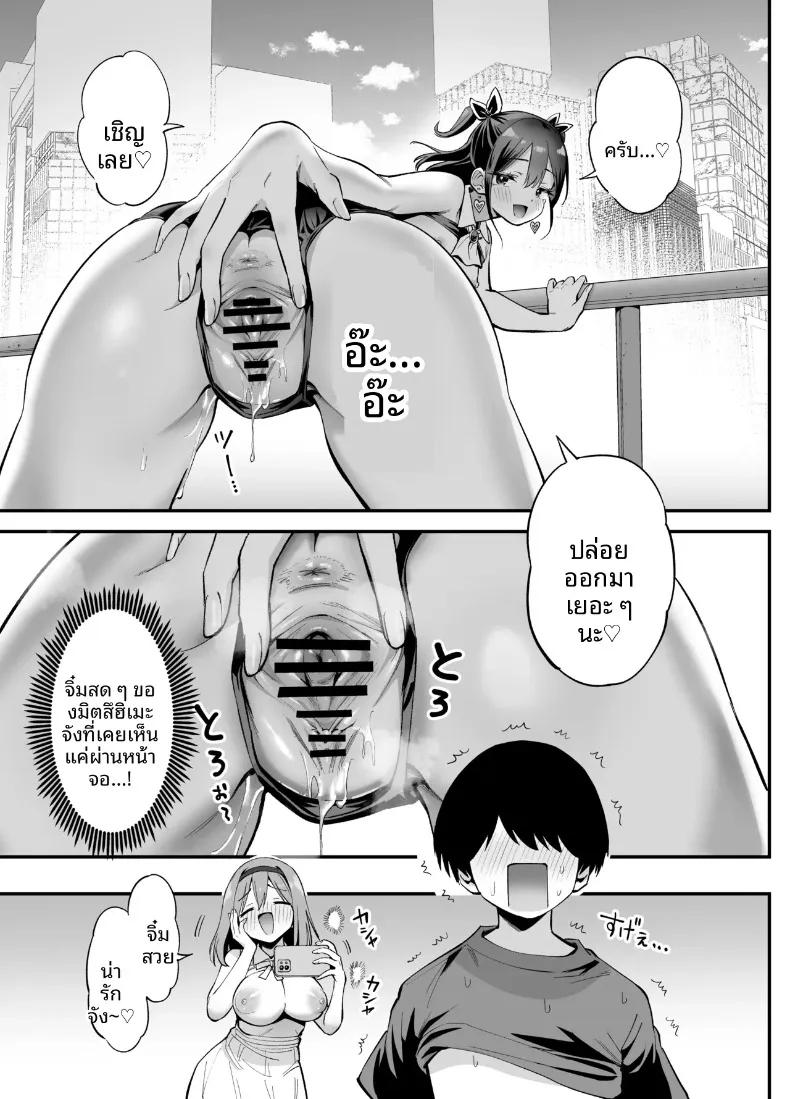 Doujin-Lc- อ่าน โดจิน มังฮวา เกาหลี ญี่ปุ่น จีน แปลไทย เปลี่ยนสามัญสำนึกให้โลกใบนี้ (Honshiro Nikori) ตอนที่ 1 2 3 4 5 6 7 8 9 10 11 12 13 14 ฟรี ไม่มีโฆษณา อ่าน โดจิน Manhwa เกาหลี ญี่ปุ่น จีน เรามีครบ คัดมาให้เน้นๆ โดจิน 18+ รับประกันความฟินโดย  Doujin Lc
