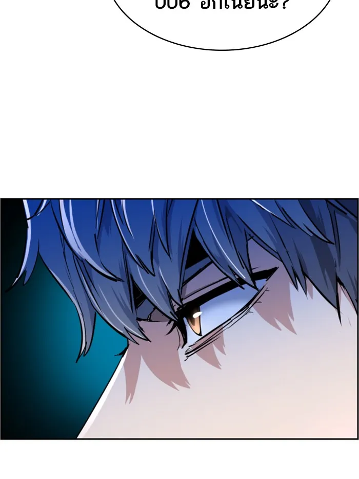 พี่ชายสายบอดี้การ์ด ตอนที่ 53 รูปที่ 23