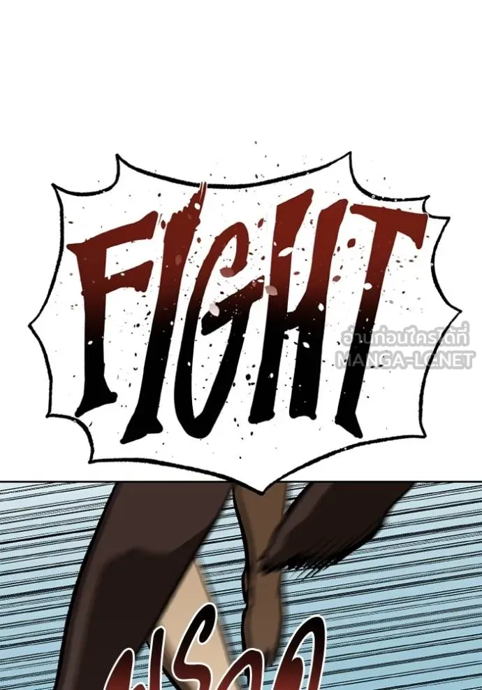 ราชาแห่งอ็อกทากอน ตอนที่ 157 รูปที่ 87