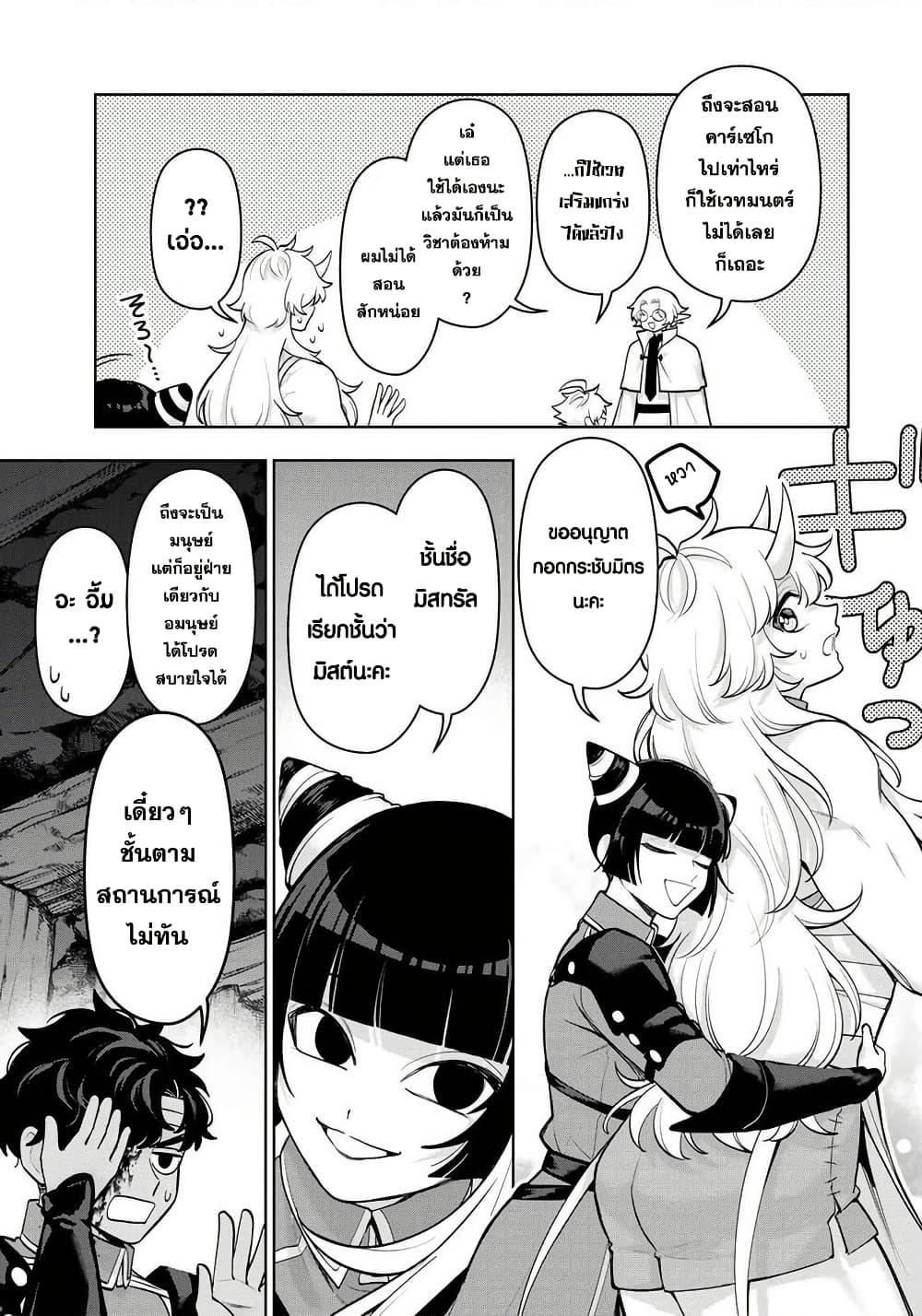 Manga-lc-com อ่านมังงะ อ่านการ์ตูน ออนไลน์ ฟรี Robrave ตอนที่ 1 2 3 4 5 6 7 8 9 10 11 12 13 14 ฟรี ไม่มีโฆษณา Manga-lc - อ่าน มังงะ อ่าน การ์ตูน ออนไลน์ อ่านมังงะ ฟรี