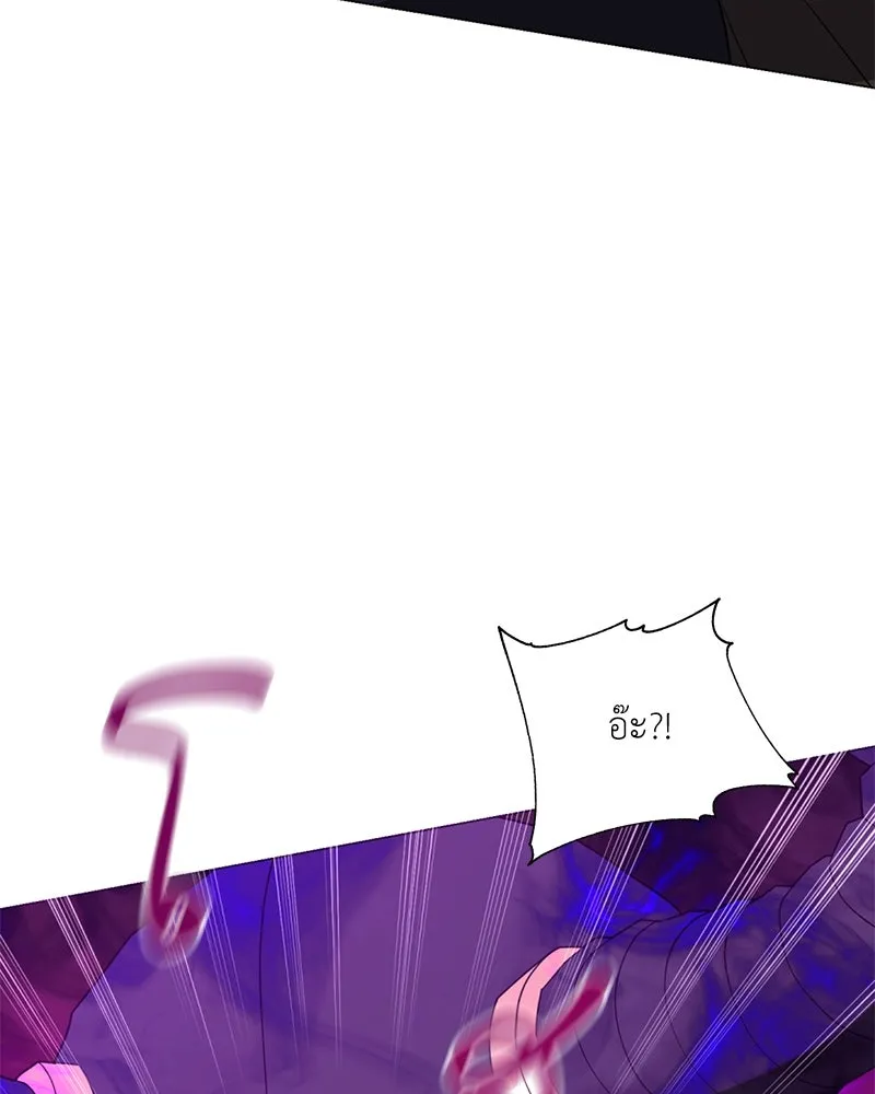 คนสวนโลกฮันเตอร์ ตอนที่ 39 รูปที่ 128