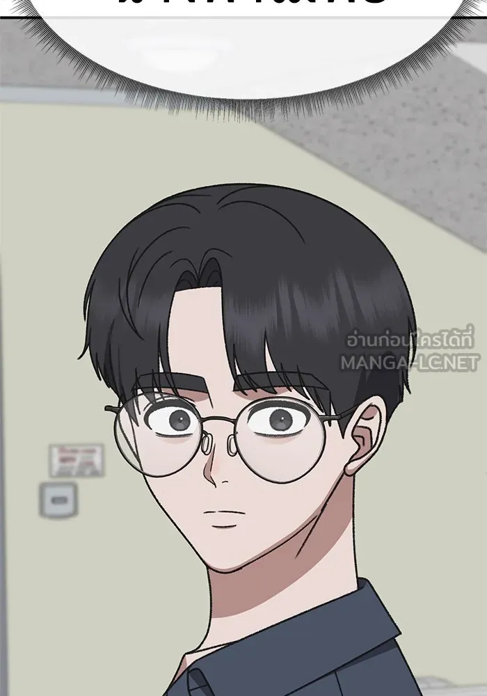 ช่วยเปลี่ยนฉันที ตอนที่ 308. ซีซัน 3 ฮยอนยอจู 3 รูปที่ 54