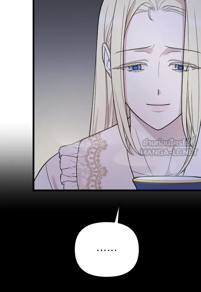 จำเลยหัวใจ ตอนที่ 8 รูปที่ 138