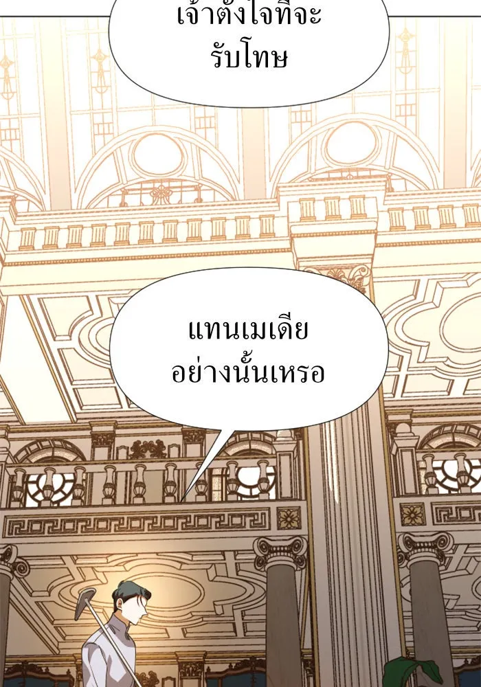 ชิงชีวิตพลิกลิขิตชะตา ตอนที่ 23 คำเล่าลือของนางร้ายผู้นั้น(3) รูปที่ 85