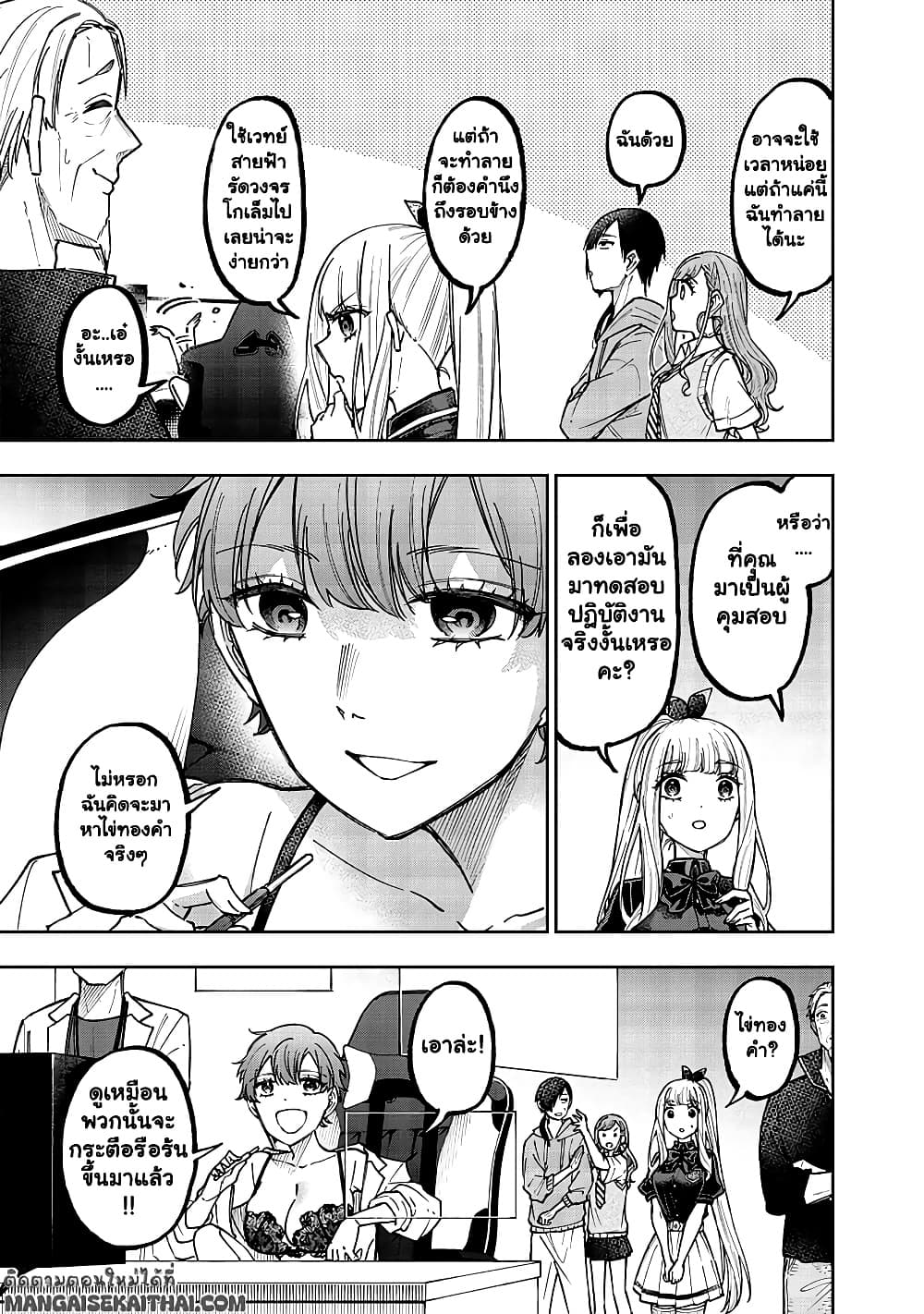 Manga-lc-com อ่านมังงะ อ่านการ์ตูน ออนไลน์ ฟรี Messiah Isekai o Sukutta Moto Yuusha ga Mamono no Afureru Ge ตอนที่ 1 2 3 4 5 6 7 8 9 10 11 12 13 14 ฟรี ไม่มีโฆษณา Manga-lc - อ่าน มังงะ อ่าน การ์ตูน ออนไลน์ อ่านมังงะ ฟรี