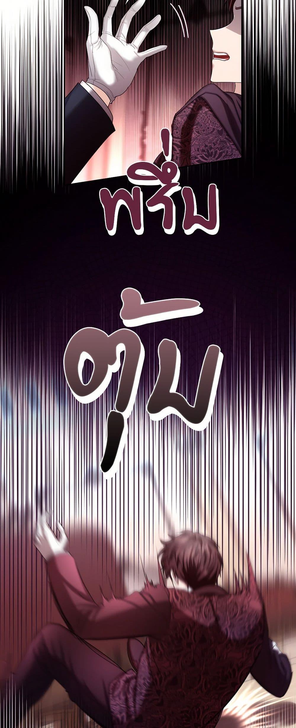 Manga-lc-com อ่านมังงะ อ่านการ์ตูน ออนไลน์ ฟรี The Duchess’s Contract Marriage ตอนที่ 1 2 3 4 5 6 7 8 9 10 11 12 13 14 ฟรี ไม่มีโฆษณา Manga-lc - อ่าน มังงะ อ่าน การ์ตูน ออนไลน์ อ่านมังงะ ฟรี