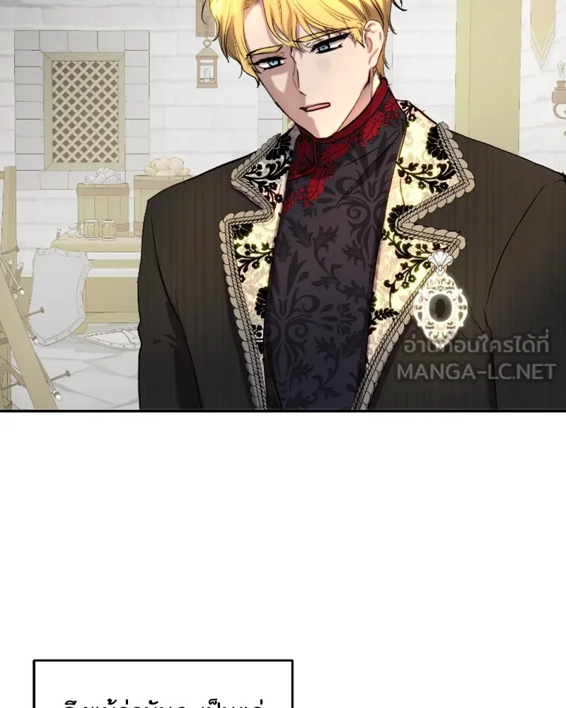 เจ้าหญิงคลั่งแห่งวังหลวง ตอนที่ 44 รูปที่ 96