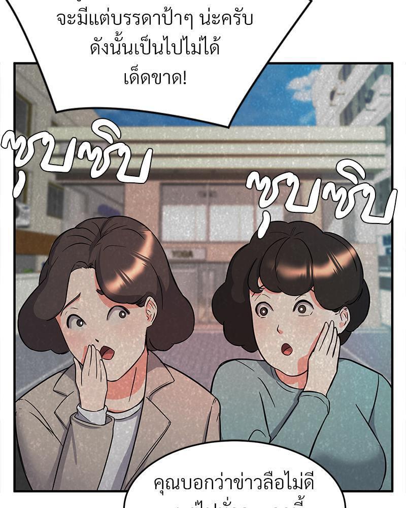 Doujin-Lc- อ่าน โดจิน มังฮวา เกาหลี ญี่ปุ่น จีน แปลไทย My Pillow Business Begins ตอนที่ 1 2 3 4 5 6 7 8 9 10 11 12 13 14 ฟรี ไม่มีโฆษณา อ่าน โดจิน Manhwa เกาหลี ญี่ปุ่น จีน เรามีครบ คัดมาให้เน้นๆ โดจิน 18+ รับประกันความฟินโดย  Doujin Lc