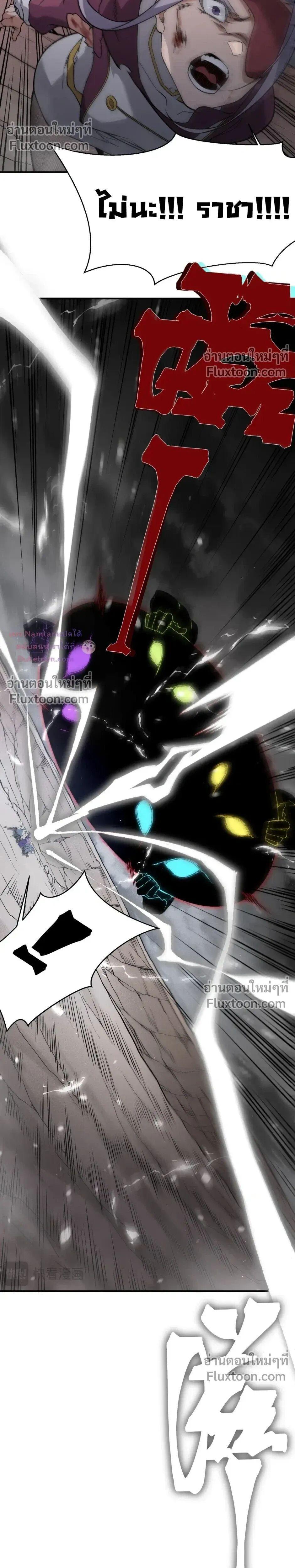 Manga-lc-com อ่านมังงะ อ่านการ์ตูน ออนไลน์ ฟรี Demonic Evolution ตอนที่ 1 2 3 4 5 6 7 8 9 10 11 12 13 14 ฟรี ไม่มีโฆษณา Manga-lc - อ่าน มังงะ อ่าน การ์ตูน ออนไลน์ อ่านมังงะ ฟรี