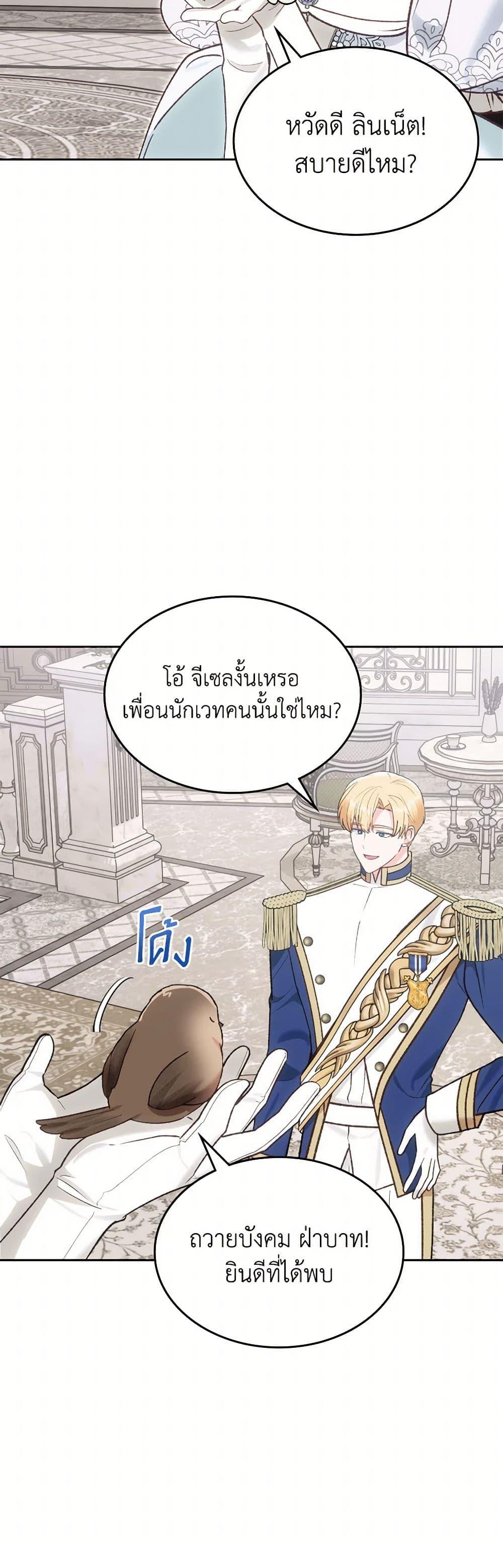 Manga-lc-com อ่านมังงะ อ่านการ์ตูน ออนไลน์ ฟรี The End of This Fairytale Is a Drama ตอนที่ 1 2 3 4 5 6 7 8 9 10 11 12 13 14 ฟรี ไม่มีโฆษณา Manga-lc - อ่าน มังงะ อ่าน การ์ตูน ออนไลน์ อ่านมังงะ ฟรี