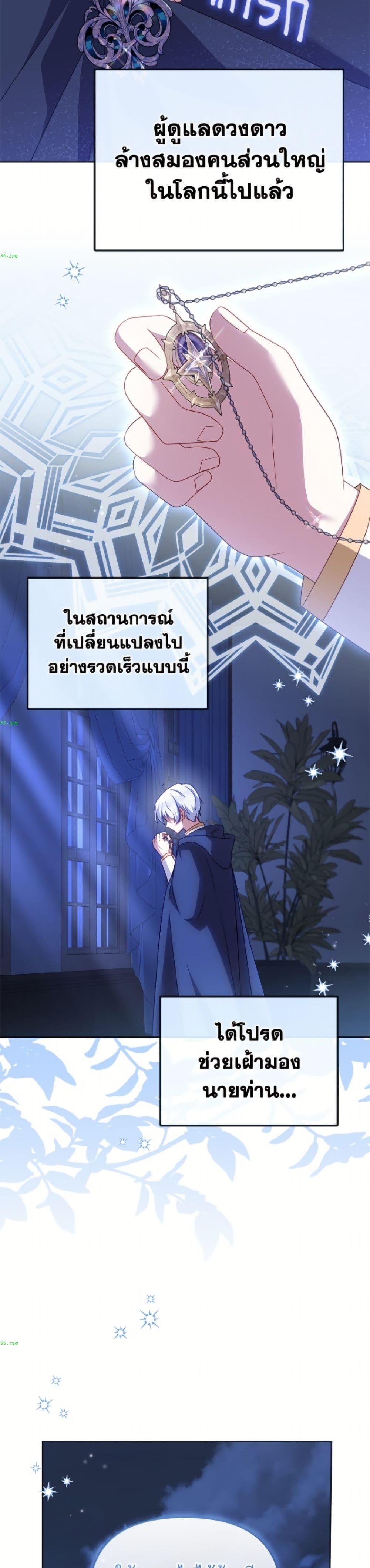 Manga-lc-com อ่านมังงะ อ่านการ์ตูน ออนไลน์ ฟรี I’m Being Raised by Villains ตอนที่ 1 2 3 4 5 6 7 8 9 10 11 12 13 14 ฟรี ไม่มีโฆษณา Manga-lc - อ่าน มังงะ อ่าน การ์ตูน ออนไลน์ อ่านมังงะ ฟรี