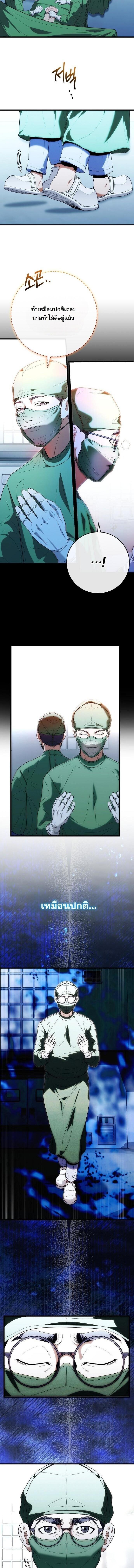 Manga-lc-com อ่านมังงะ อ่านการ์ตูน ออนไลน์ ฟรี Hua Tuo Becomes a Surgeon ตอนที่ 1 2 3 4 5 6 7 8 9 10 11 12 13 14 ฟรี ไม่มีโฆษณา Manga-lc - อ่าน มังงะ อ่าน การ์ตูน ออนไลน์ อ่านมังงะ ฟรี