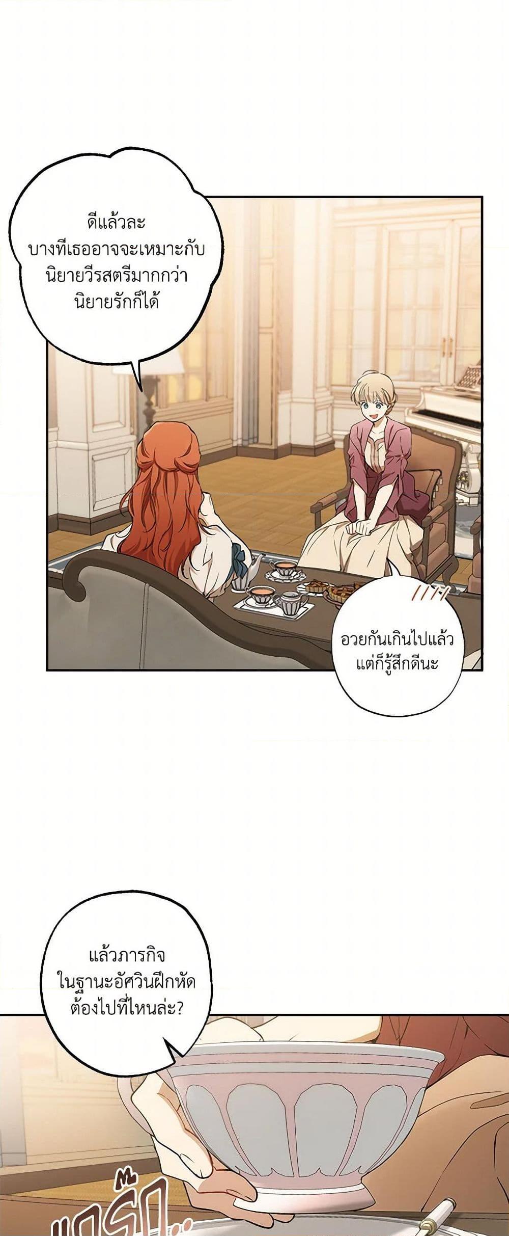 Manga-lc-com อ่านมังงะ อ่านการ์ตูน ออนไลน์ ฟรี It Was All a Mistake ตอนที่ 1 2 3 4 5 6 7 8 9 10 11 12 13 14 ฟรี ไม่มีโฆษณา Manga-lc - อ่าน มังงะ อ่าน การ์ตูน ออนไลน์ อ่านมังงะ ฟรี