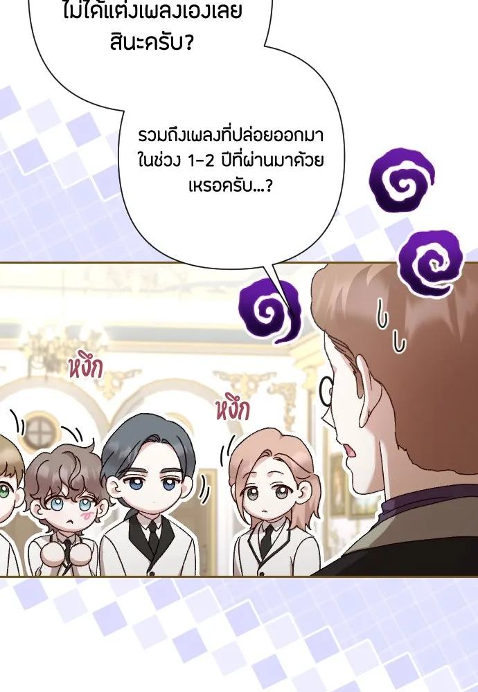 แด่ใจที่ไร้รัก ตอนที่ 39 รูปที่ 10