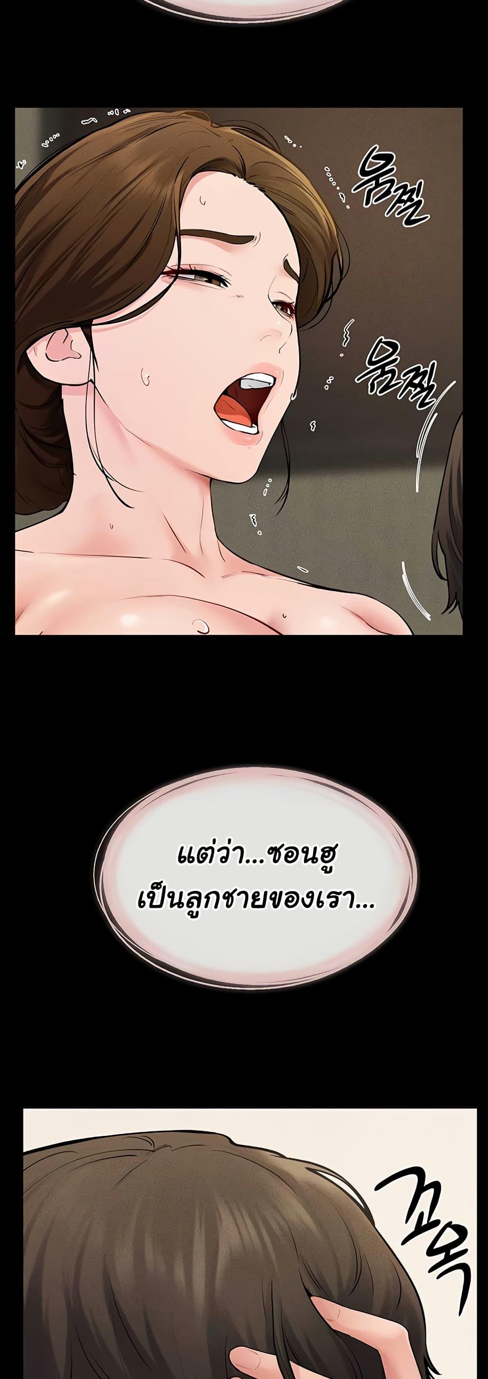 Doujin-Lc- อ่าน โดจิน มังฮวา เกาหลี ญี่ปุ่น จีน แปลไทย My New Family Treats me Well ตอนที่ 1 2 3 4 5 6 7 8 9 10 11 12 13 14 ฟรี ไม่มีโฆษณา อ่าน โดจิน Manhwa เกาหลี ญี่ปุ่น จีน เรามีครบ คัดมาให้เน้นๆ โดจิน 18+ รับประกันความฟินโดย  Doujin Lc