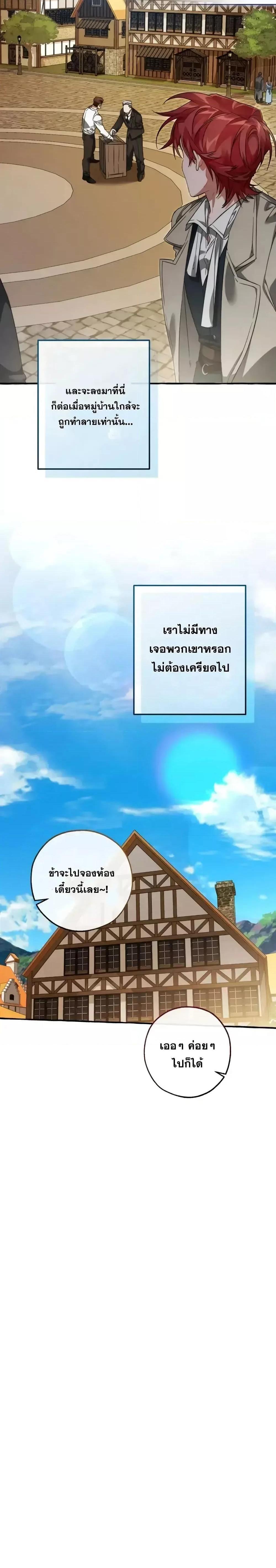 Manga-lc-com อ่านมังงะ อ่านการ์ตูน ออนไลน์ ฟรี TrashOfTheCo ตอนที่ 1 2 3 4 5 6 7 8 9 10 11 12 13 14 ฟรี ไม่มีโฆษณา Manga-lc - อ่าน มังงะ อ่าน การ์ตูน ออนไลน์ อ่านมังงะ ฟรี