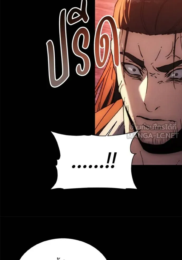 ศึกชิงบัลลังก์เทพเจ้ ตอนที่ 185 รูปที่ 13