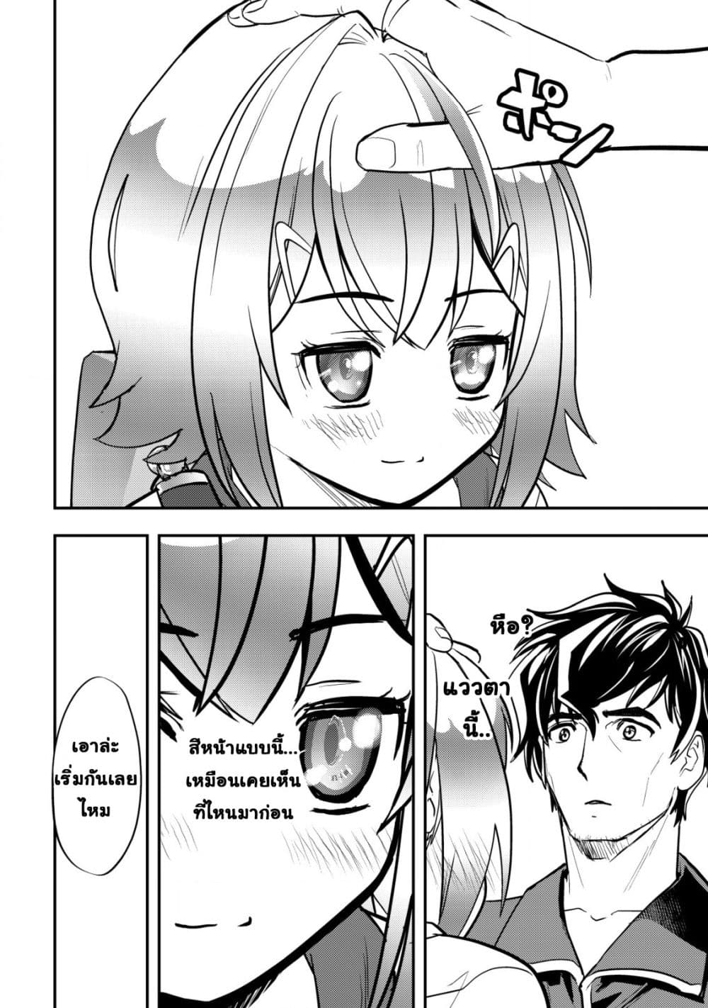Manga-lc-com อ่านมังงะ อ่านการ์ตูน ออนไลน์ ฟรี Ikusei Jouzu na Boukensha, Youjo wo Hiroi, Second Life wo Ik ตอนที่ 1 2 3 4 5 6 7 8 9 10 11 12 13 14 ฟรี ไม่มีโฆษณา Manga-lc - อ่าน มังงะ อ่าน การ์ตูน ออนไลน์ อ่านมังงะ ฟรี