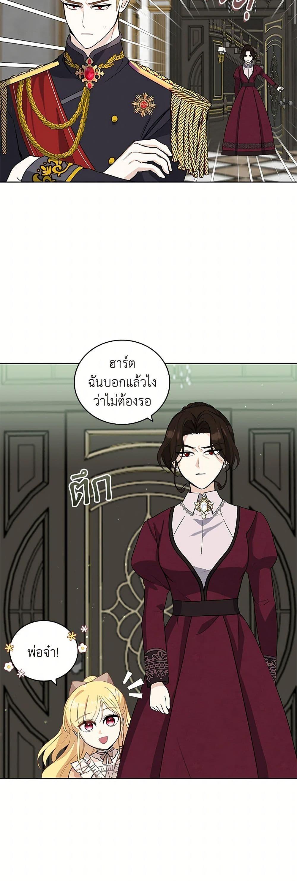 Manga-lc-com อ่านมังงะ อ่านการ์ตูน ออนไลน์ ฟรี I’ll Protect You, Daddy! ตอนที่ 1 2 3 4 5 6 7 8 9 10 11 12 13 14 ฟรี ไม่มีโฆษณา Manga-lc - อ่าน มังงะ อ่าน การ์ตูน ออนไลน์ อ่านมังงะ ฟรี