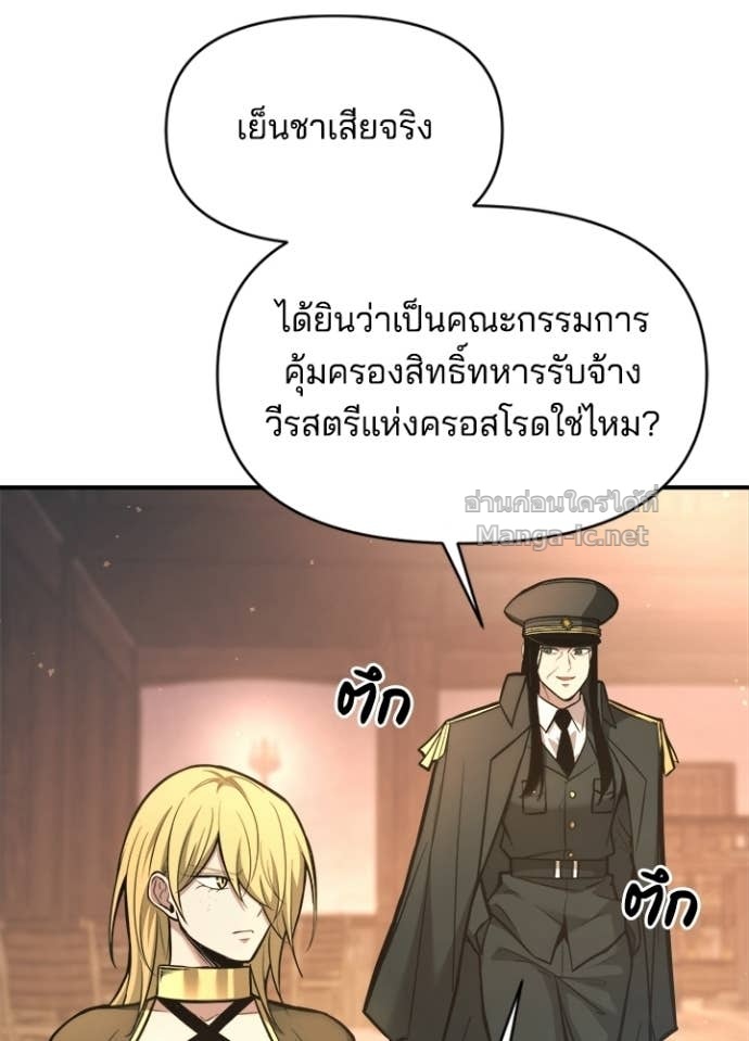 Doujin-Lc- อ่าน โดจิน มังฮวา เกาหลี ญี่ปุ่น จีน แปลไทย ผู้พิชิตเกมป้องกันฐาน ตอนที่ 1 2 3 4 5 6 7 8 9 10 11 12 13 14 ฟรี ไม่มีโฆษณา อ่าน โดจิน Manhwa เกาหลี ญี่ปุ่น จีน เรามีครบ คัดมาให้เน้นๆ โดจิน 18+ รับประกันความฟินโดย Doujin Lc