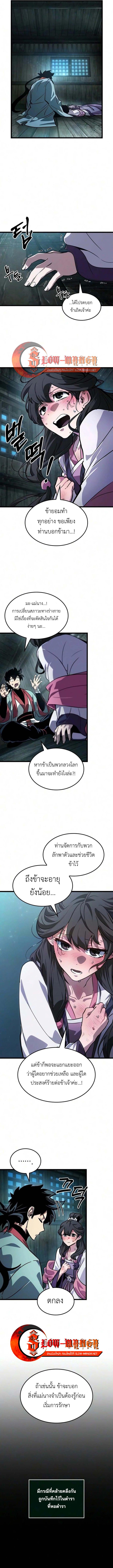 Manga-lc-com อ่านมังงะ อ่านการ์ตูน ออนไลน์ ฟรี The Martial Genius Who Remembers Everything ตอนที่ 1 2 3 4 5 6 7 8 9 10 11 12 13 14 ฟรี ไม่มีโฆษณา Manga-lc - อ่าน มังงะ อ่าน การ์ตูน ออนไลน์ อ่านมังงะ ฟรี