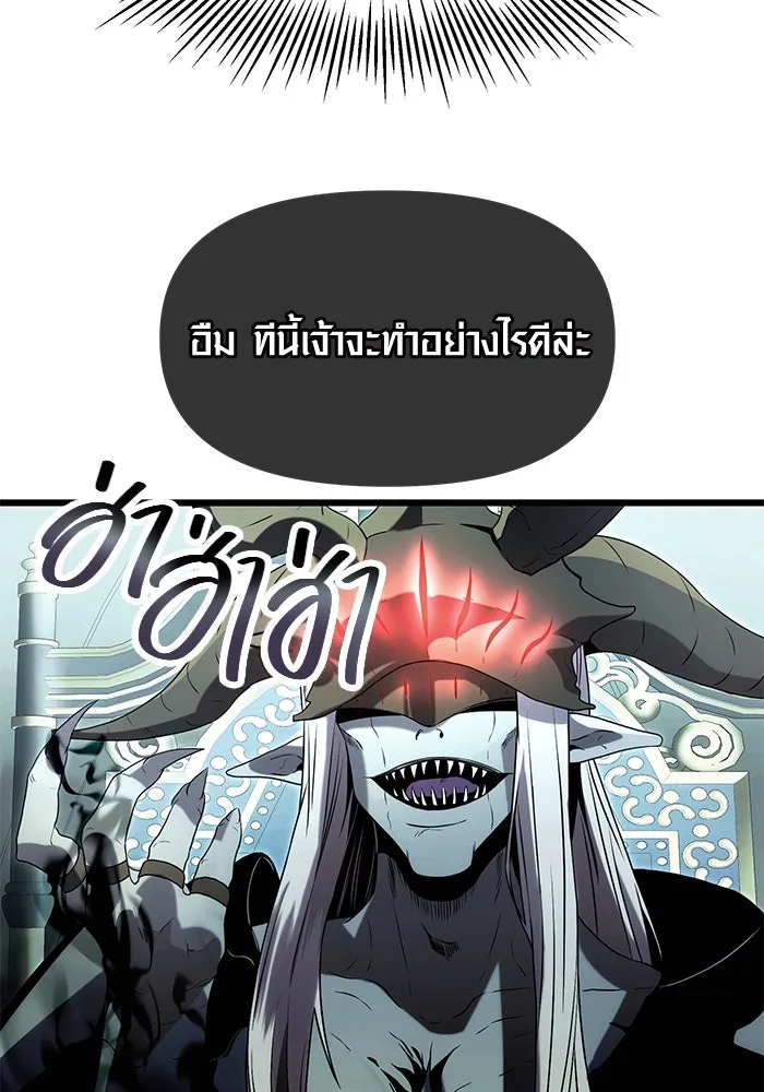 พลิกชะตาคว้าไอเทมระดับเทพ ตอนที่ 59 รูปที่ 130