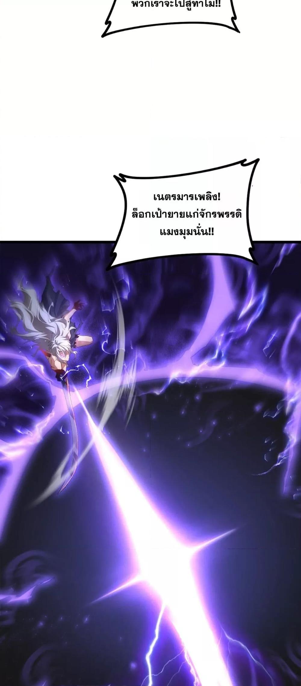 Manga-lc-com อ่านมังงะ อ่านการ์ตูน ออนไลน์ ฟรี SupremeZergLo ตอนที่ 1 2 3 4 5 6 7 8 9 10 11 12 13 14 ฟรี ไม่มีโฆษณา Manga-lc - อ่าน มังงะ อ่าน การ์ตูน ออนไลน์ อ่านมังงะ ฟรี