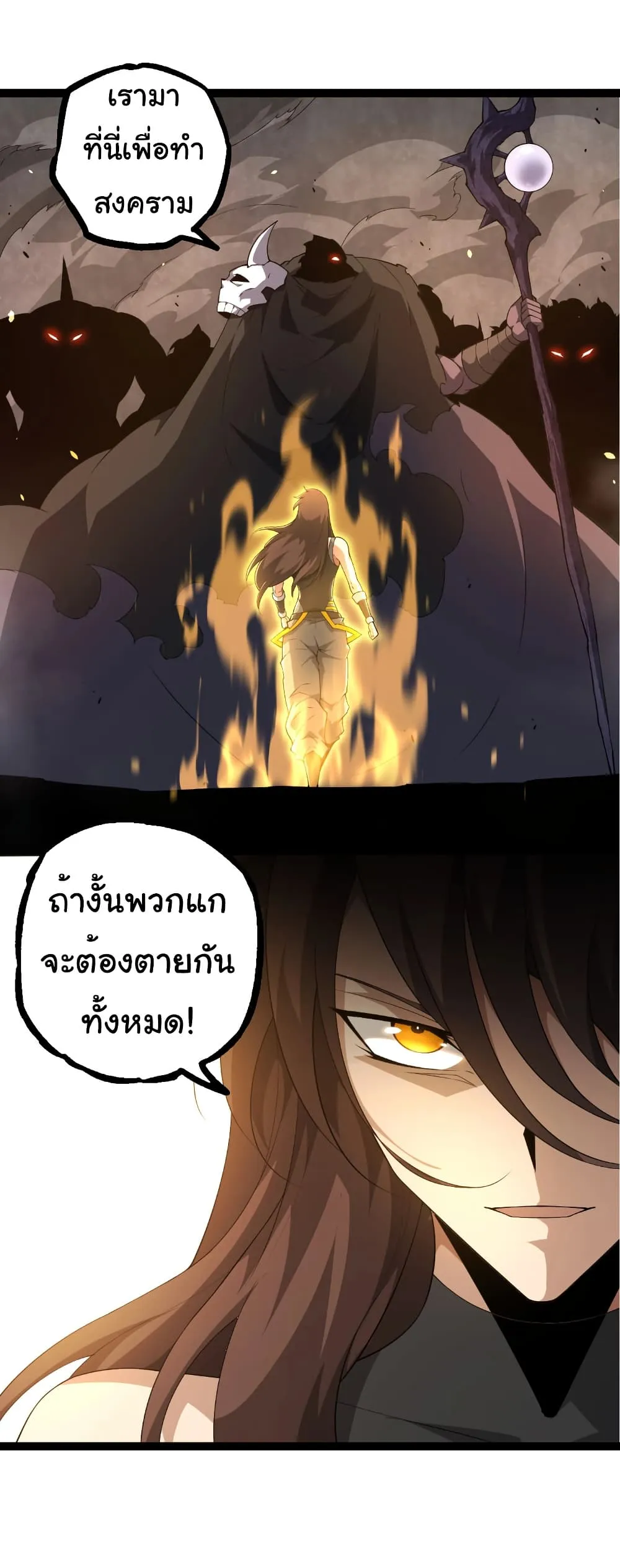 Manga-lc-com อ่านมังงะ อ่านการ์ตูน ออนไลน์ ฟรี Evolution from the Big Tree ตอนที่ 1 2 3 4 5 6 7 8 9 10 11 12 13 14 ฟรี ไม่มีโฆษณา Manga-lc - อ่าน มังงะ อ่าน การ์ตูน ออนไลน์ อ่านมังงะ ฟรี