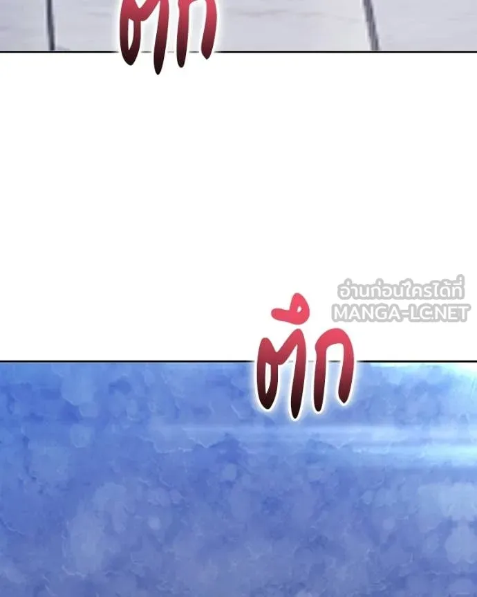 +99 ท่อนไม้ ตอนที่ 171 รูปที่ 182