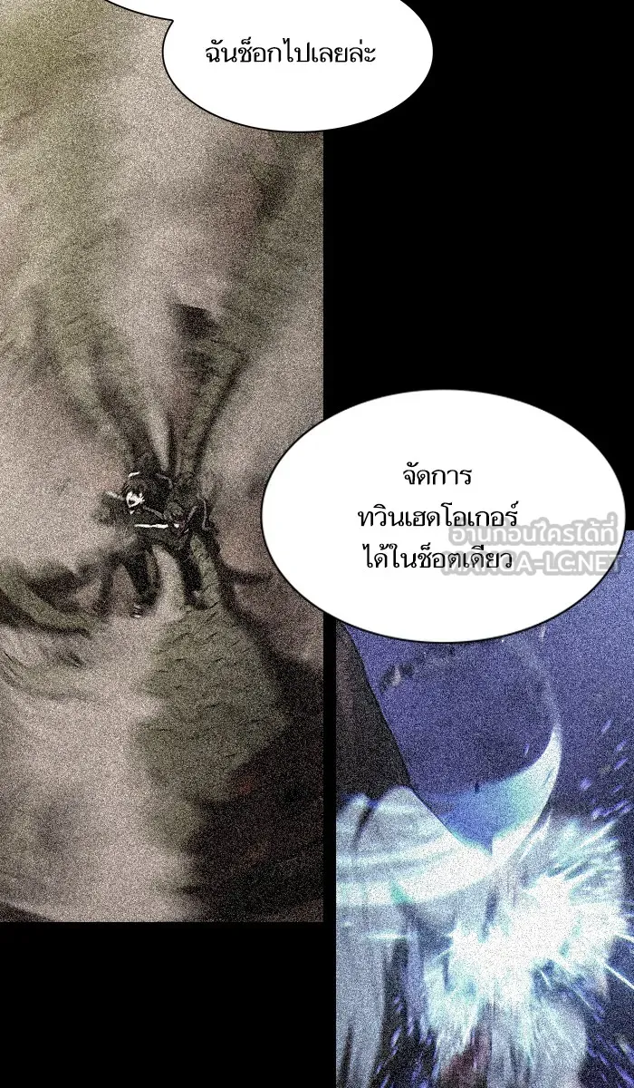ผู้เล่นขั้นเทพแห่งหอคอยฝึกสอน ตอนที่ 16 รูปที่ 30