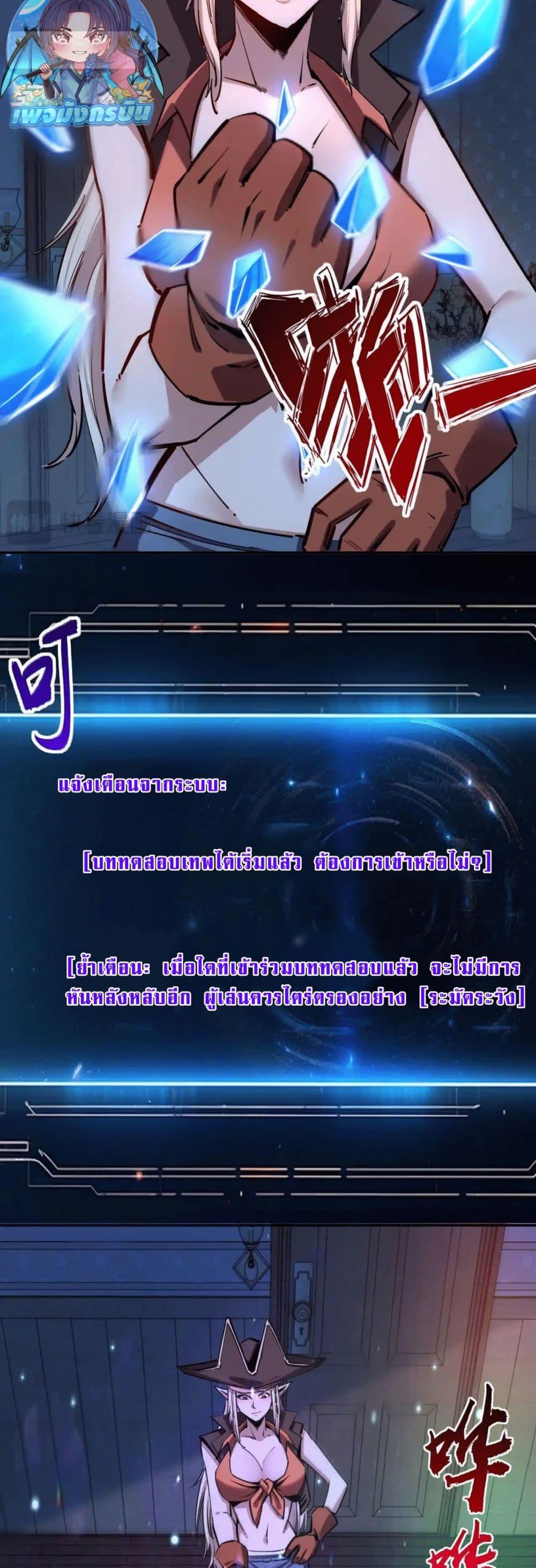 Manga-lc-com อ่านมังงะ อ่านการ์ตูน ออนไลน์ ฟรี All People Scramble for the Tower, I Cleared 999 Floors in Advance ตอนที่ 1 2 3 4 5 6 7 8 9 10 11 12 13 14 ฟรี ไม่มีโฆษณา Manga-lc - อ่าน มังงะ อ่าน การ์ตูน ออนไลน์ อ่านมังงะ ฟรี
