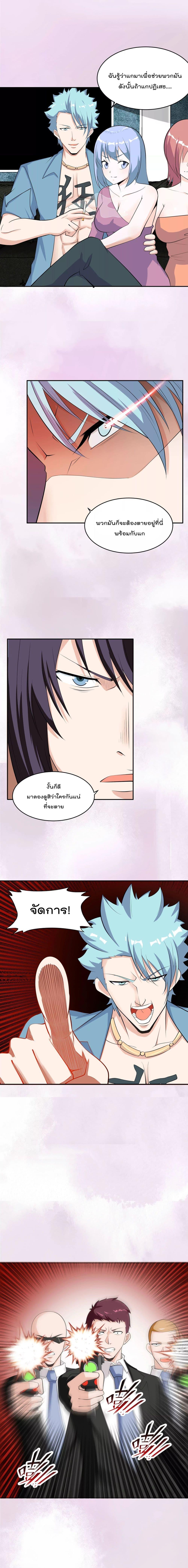 Manga-lc-com อ่านมังงะ อ่านการ์ตูน ออนไลน์ ฟรี The Cultivators Guardian in The City ตอนที่ 1 2 3 4 5 6 7 8 9 10 11 12 13 14 ฟรี ไม่มีโฆษณา Manga-lc - อ่าน มังงะ อ่าน การ์ตูน ออนไลน์ อ่านมังงะ ฟรี