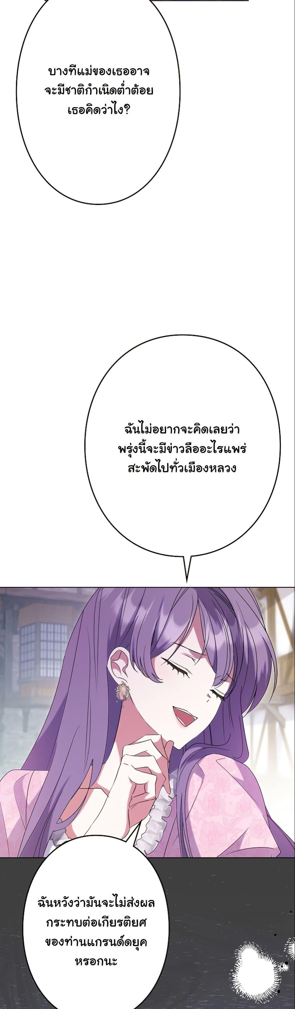 Manga-lc-com อ่านมังงะ อ่านการ์ตูน ออนไลน์ ฟรี I Became a Human’s Daughter ตอนที่ 1 2 3 4 5 6 7 8 9 10 11 12 13 14 ฟรี ไม่มีโฆษณา Manga-lc - อ่าน มังงะ อ่าน การ์ตูน ออนไลน์ อ่านมังงะ ฟรี