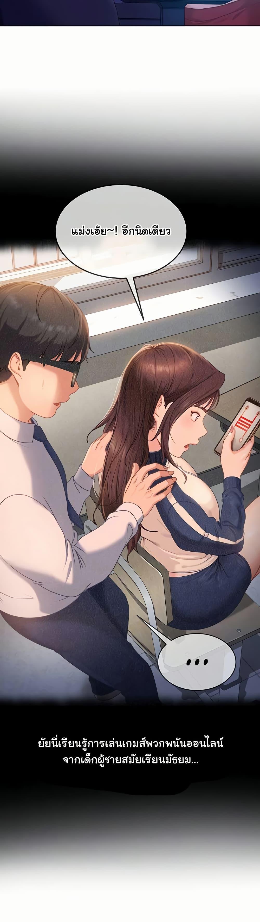Doujin-Lc- อ่าน โดจิน มังฮวา เกาหลี ญี่ปุ่น จีน แปลไทย The Female Delinquent ตอนที่ 1 2 3 4 5 6 7 8 9 10 11 12 13 14 ฟรี ไม่มีโฆษณา อ่าน โดจิน Manhwa เกาหลี ญี่ปุ่น จีน เรามีครบ คัดมาให้เน้นๆ โดจิน 18+ รับประกันความฟินโดย  Doujin Lc