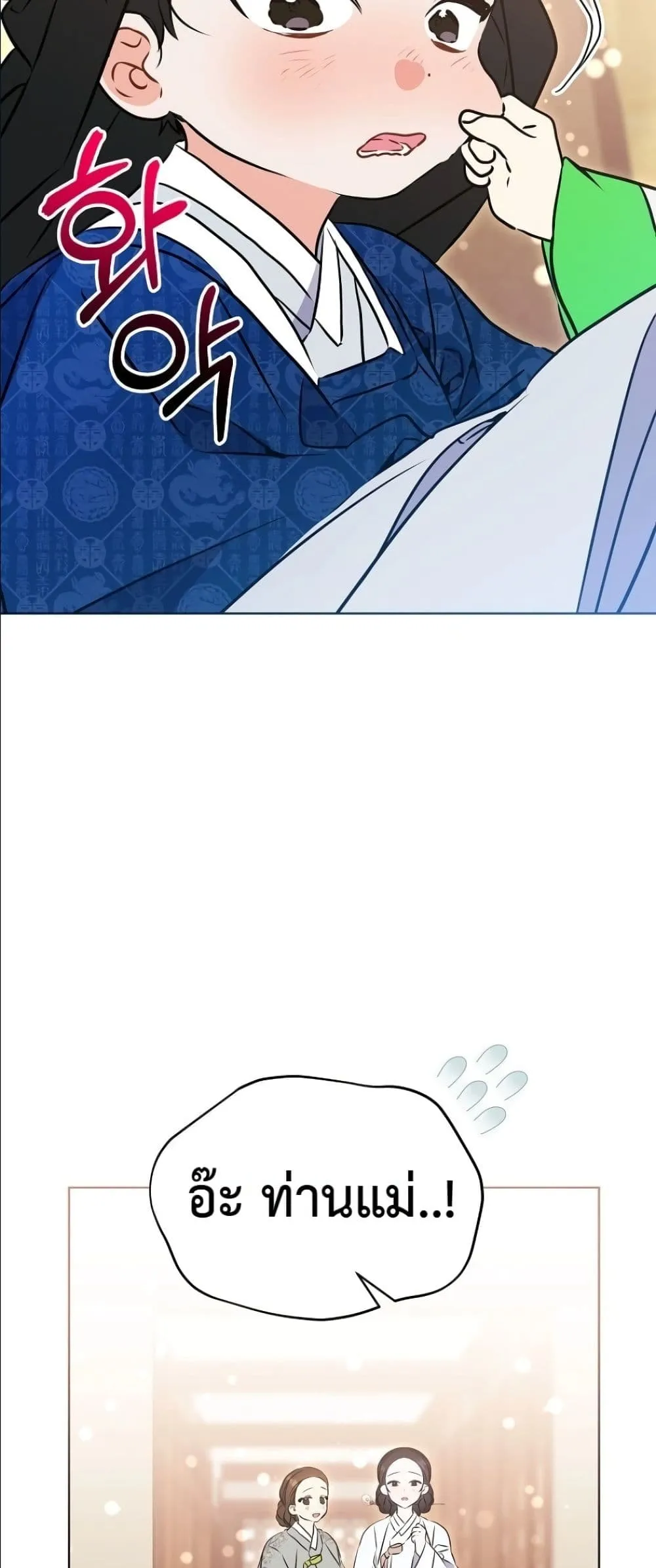 Manga-lc-com อ่านมังงะ อ่านการ์ตูน ออนไลน์ ฟรี The Princess’s Guide to a Perfect Life ตอนที่ 1 2 3 4 5 6 7 8 9 10 11 12 13 14 ฟรี ไม่มีโฆษณา Manga-lc - อ่าน มังงะ อ่าน การ์ตูน ออนไลน์ อ่านมังงะ ฟรี