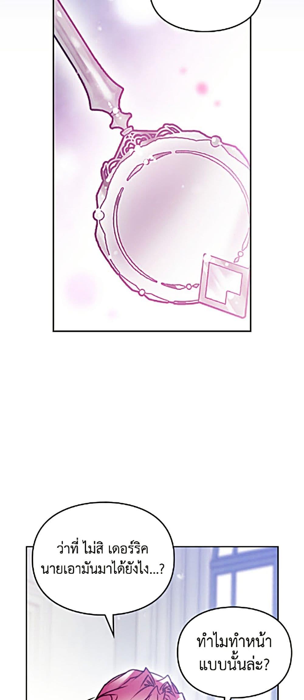Manga-lc-com อ่านมังงะ อ่านการ์ตูน ออนไลน์ ฟรี Death Is The Only Ending For The Villainess ตอนที่ 1 2 3 4 5 6 7 8 9 10 11 12 13 14 ฟรี ไม่มีโฆษณา Manga-lc - อ่าน มังงะ อ่าน การ์ตูน ออนไลน์ อ่านมังงะ ฟรี