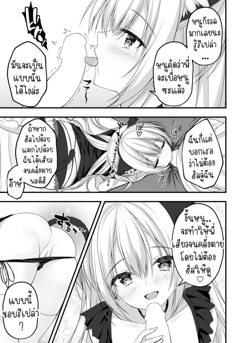 Doujin-Lc- อ่าน โดจิน มังฮวา เกาหลี ญี่ปุ่น จีน แปลไทย คอสเพลย์เพิ่มแรงกระตุ้น[Yuzu Soft (Hadumi Rio)] Arihara Nanami WEB Comic ตอนที่ 1 2 3 4 5 6 7 8 9 10 11 12 13 14 ฟรี ไม่มีโฆษณา อ่าน โดจิน Manhwa เกาหลี ญี่ปุ่น จีน เรามีครบ คัดมาให้เน้นๆ โดจิน 18+ รับประกันความฟินโดย  Doujin Lc