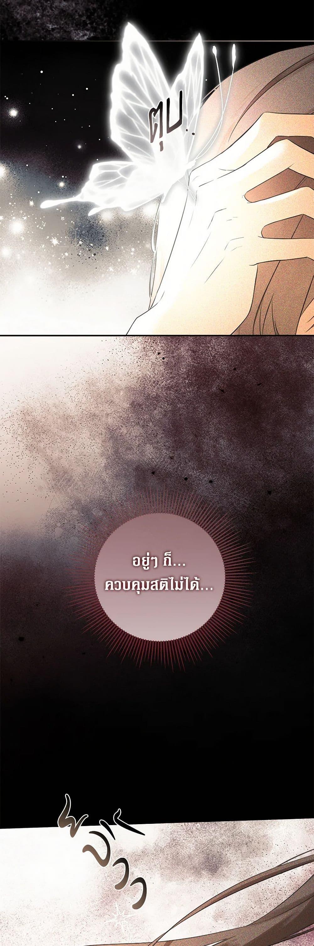 Manga-lc-com อ่านมังงะ อ่านการ์ตูน ออนไลน์ ฟรี I Mistook the Hidden Identity of the Sub Male Lead ตอนที่ 1 2 3 4 5 6 7 8 9 10 11 12 13 14 ฟรี ไม่มีโฆษณา Manga-lc - อ่าน มังงะ อ่าน การ์ตูน ออนไลน์ อ่านมังงะ ฟรี