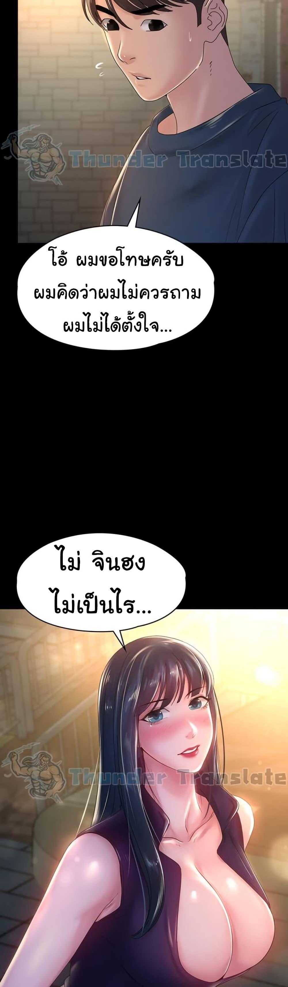 Doujin-Lc- อ่าน โดจิน มังฮวา เกาหลี ญี่ปุ่น จีน แปลไทย Ma’am, It’s on SALE! ตอนที่ 1 2 3 4 5 6 7 8 9 10 11 12 13 14 ฟรี ไม่มีโฆษณา อ่าน โดจิน Manhwa เกาหลี ญี่ปุ่น จีน เรามีครบ คัดมาให้เน้นๆ โดจิน 18+ รับประกันความฟินโดย  Doujin Lc