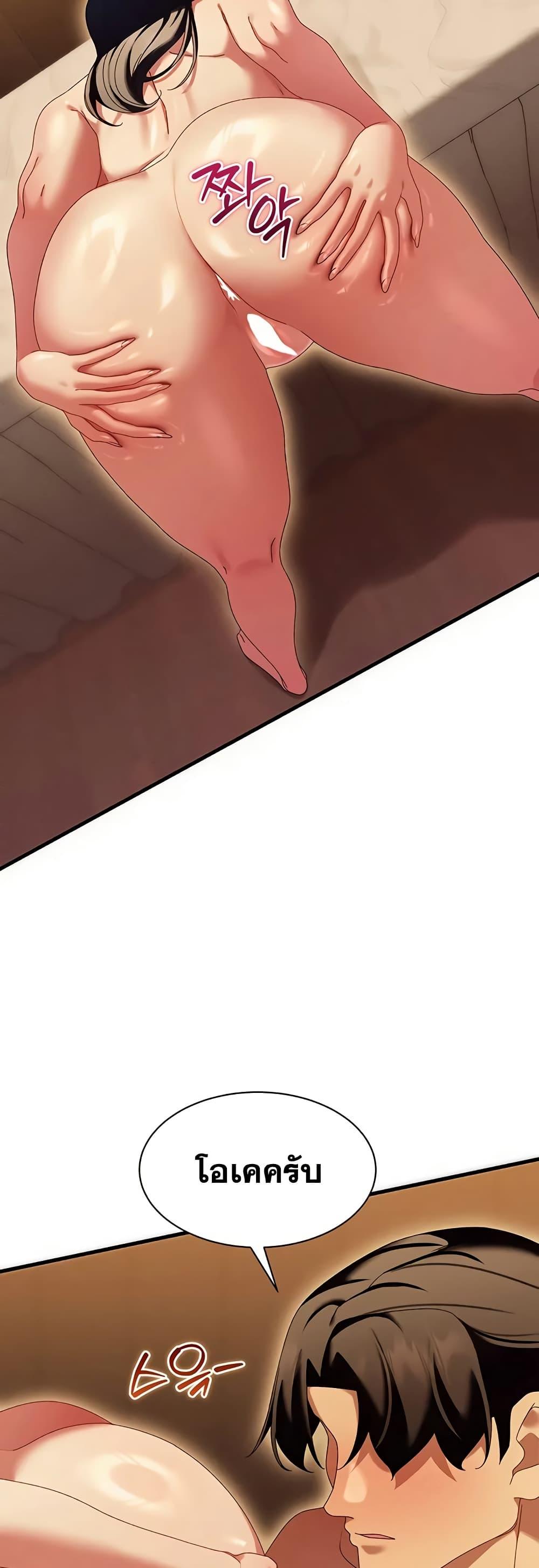 Doujin-Lc- อ่าน โดจิน มังฮวา เกาหลี ญี่ปุ่น จีน แปลไทย New City Massage ตอนที่ 1 2 3 4 5 6 7 8 9 10 11 12 13 14 ฟรี ไม่มีโฆษณา อ่าน โดจิน Manhwa เกาหลี ญี่ปุ่น จีน เรามีครบ คัดมาให้เน้นๆ โดจิน 18+ รับประกันความฟินโดย  Doujin Lc