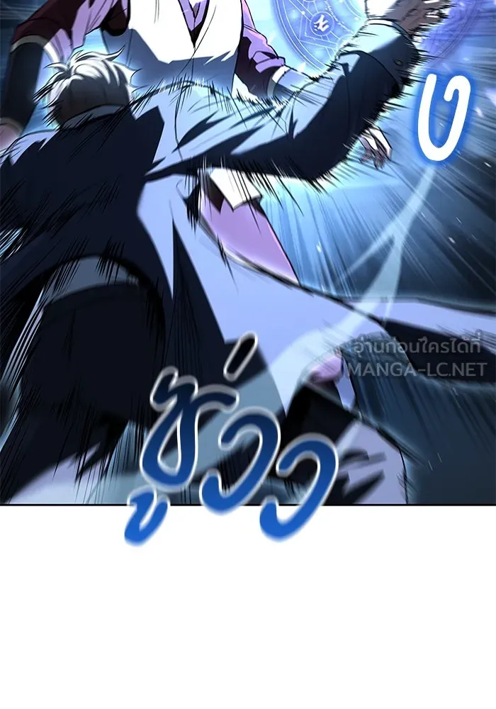 ครัวจอมเวท ตอนที่ 50 รูปที่ 93