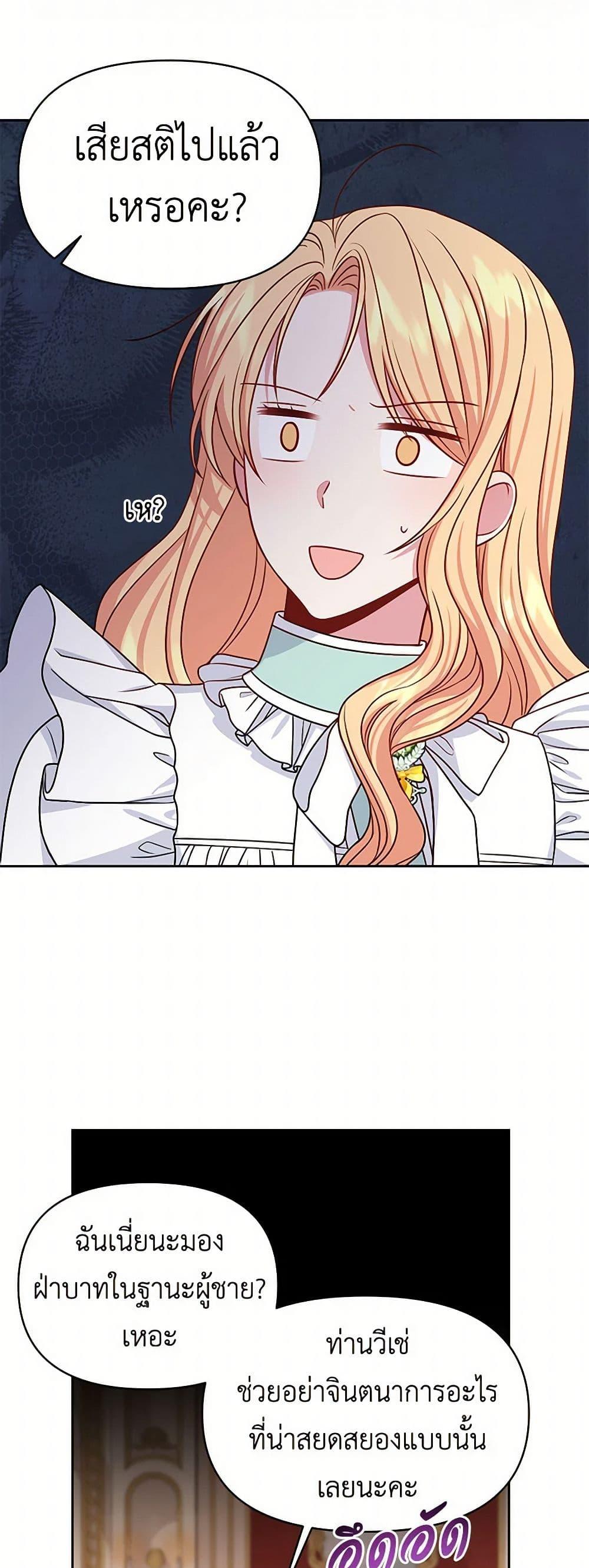 Manga-lc-com อ่านมังงะ อ่านการ์ตูน ออนไลน์ ฟรี My BFF is a Tyrant in Training ตอนที่ 1 2 3 4 5 6 7 8 9 10 11 12 13 14 ฟรี ไม่มีโฆษณา Manga-lc - อ่าน มังงะ อ่าน การ์ตูน ออนไลน์ อ่านมังงะ ฟรี