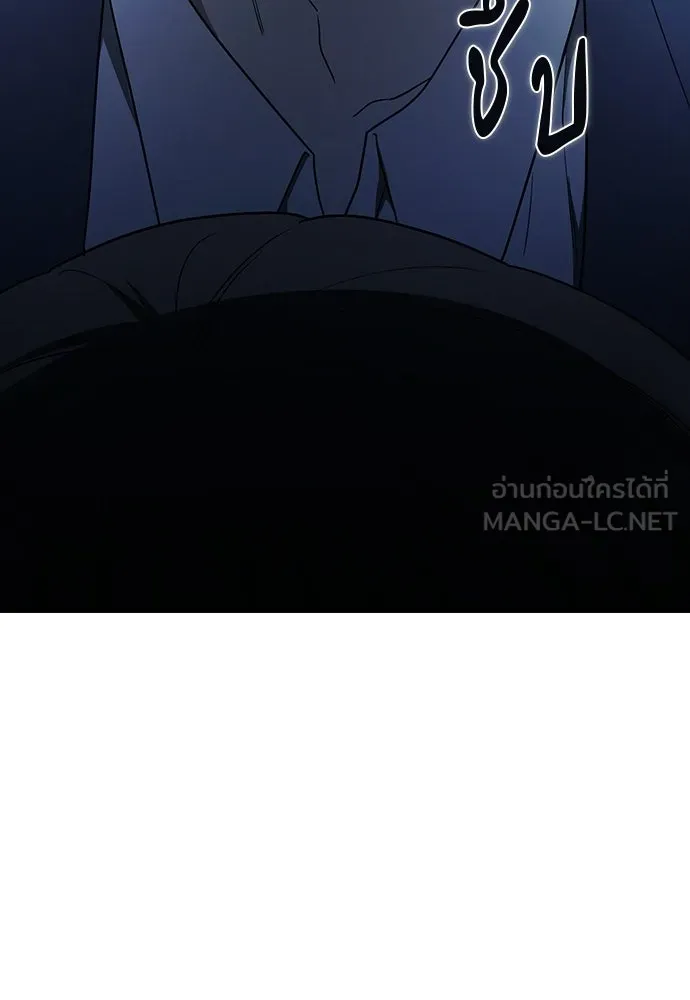 รักแล้วห้ามเลิก ตอนที่ 53 รูปที่ 186