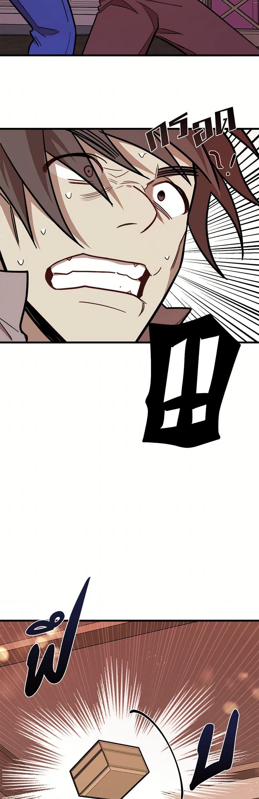 Manga-lc-com อ่านมังงะ อ่านการ์ตูน ออนไลน์ ฟรี Four Dangerous Brothers to My Rescue ตอนที่ 1 2 3 4 5 6 7 8 9 10 11 12 13 14 ฟรี ไม่มีโฆษณา Manga-lc - อ่าน มังงะ อ่าน การ์ตูน ออนไลน์ อ่านมังงะ ฟรี