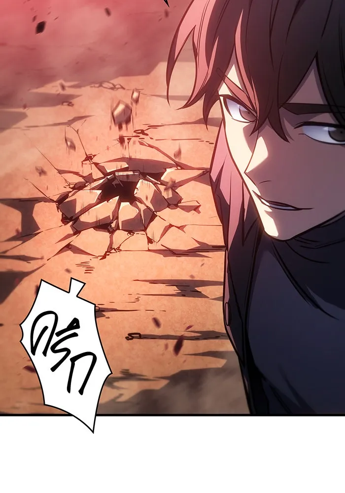 เกิดใหม่พร้อมพลังแห่งราชัน ตอนที่ 38 รูปที่ 32